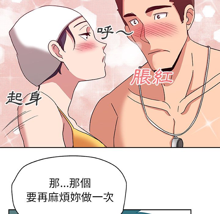 81P - Missing9