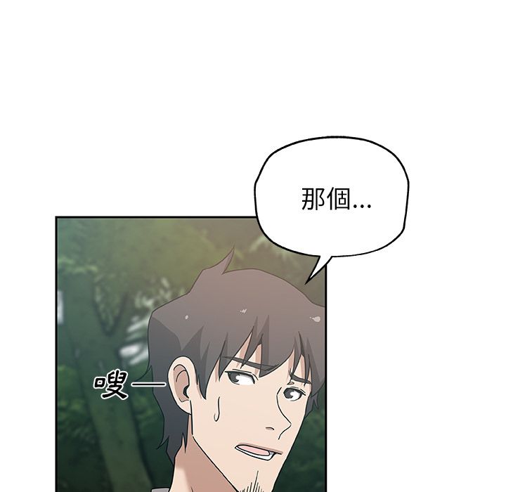 9P - Missing9