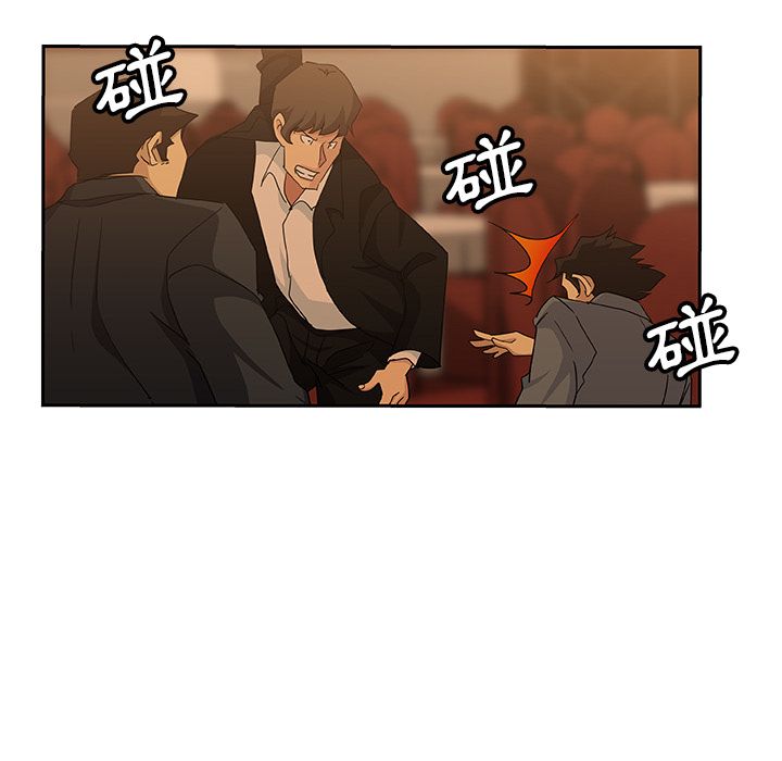 28P - Missing9