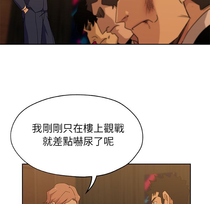 41P - Missing9