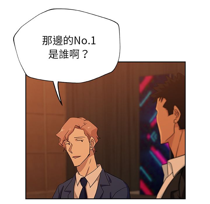 48P - Missing9