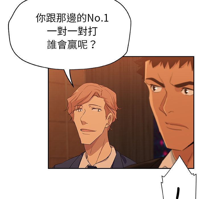 51P - Missing9