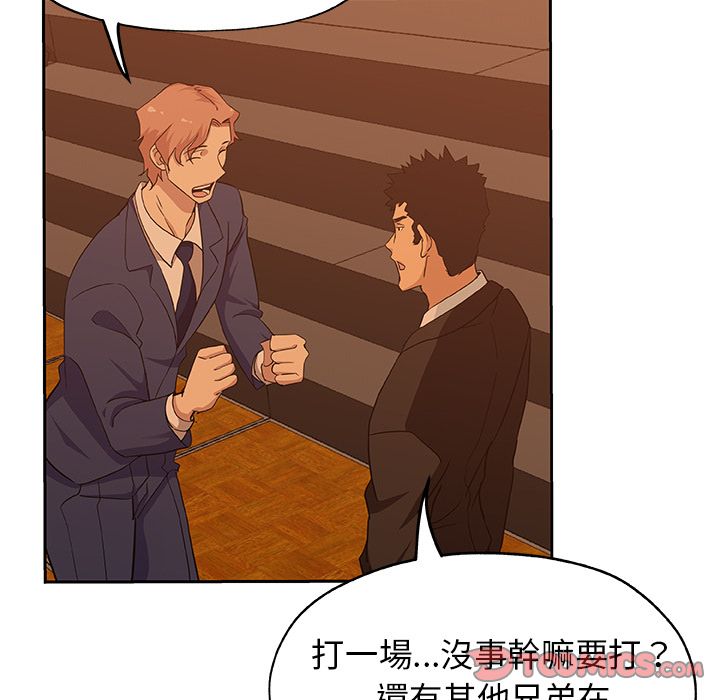 58P - Missing9