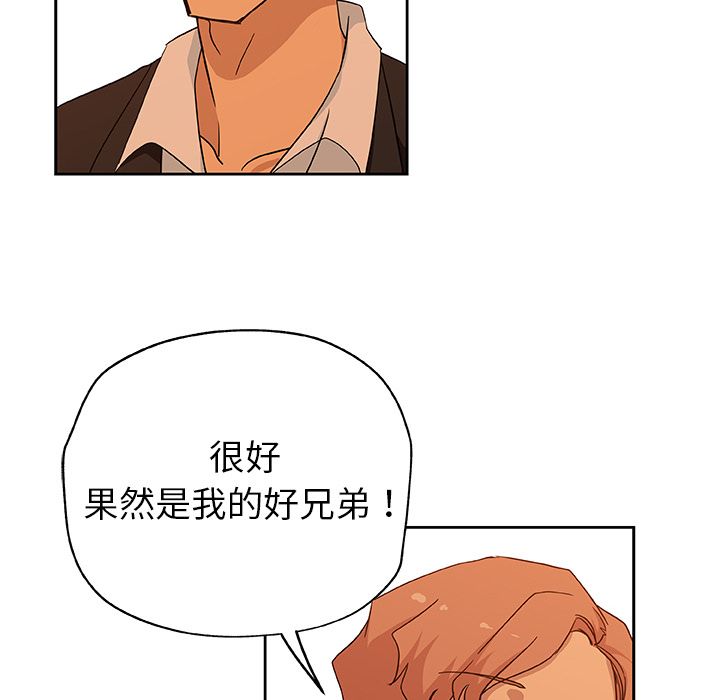 71P - Missing9