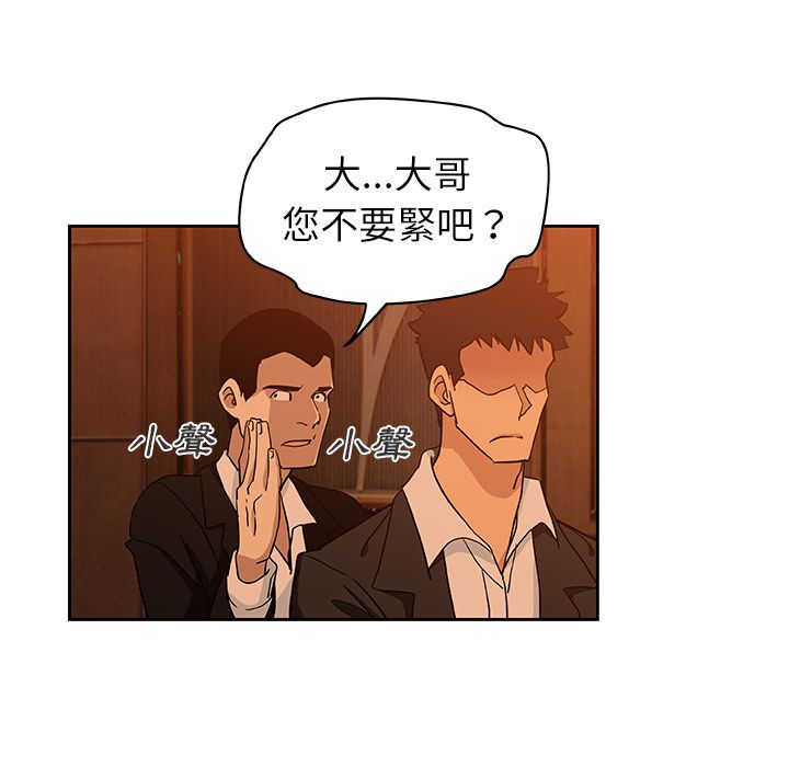 73P - Missing9