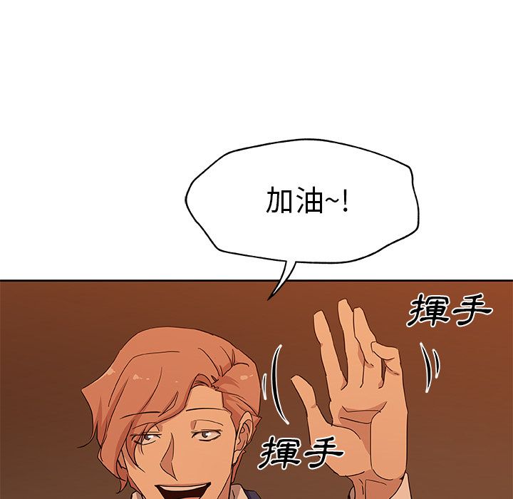 77P - Missing9