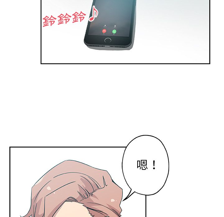 7P - Missing9