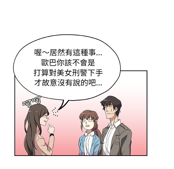 41P - Missing9