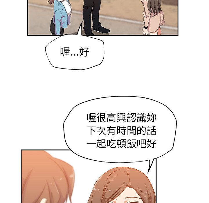 44P - Missing9