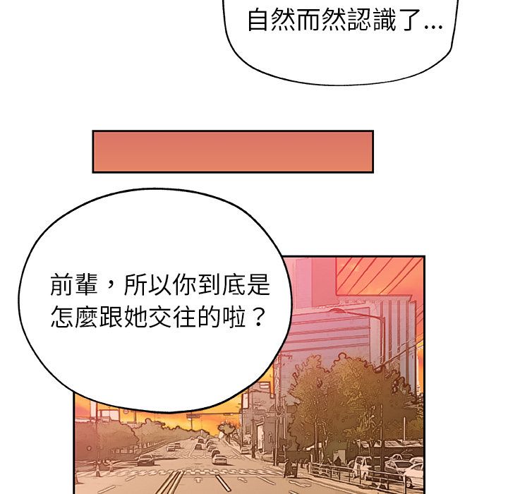 51P - Missing9