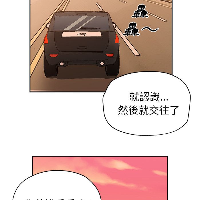 52P - Missing9