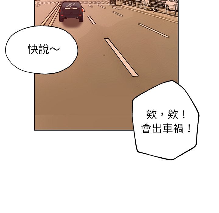54P - Missing9