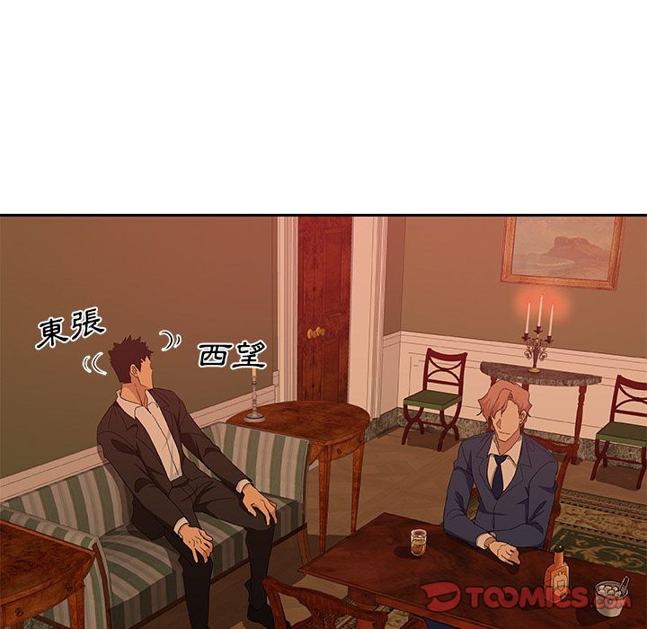 58P - Missing9