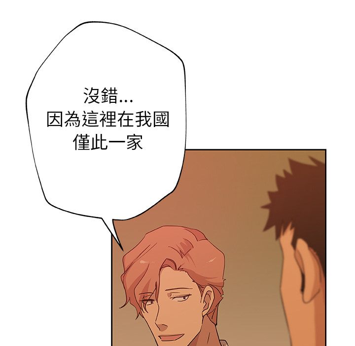 61P - Missing9