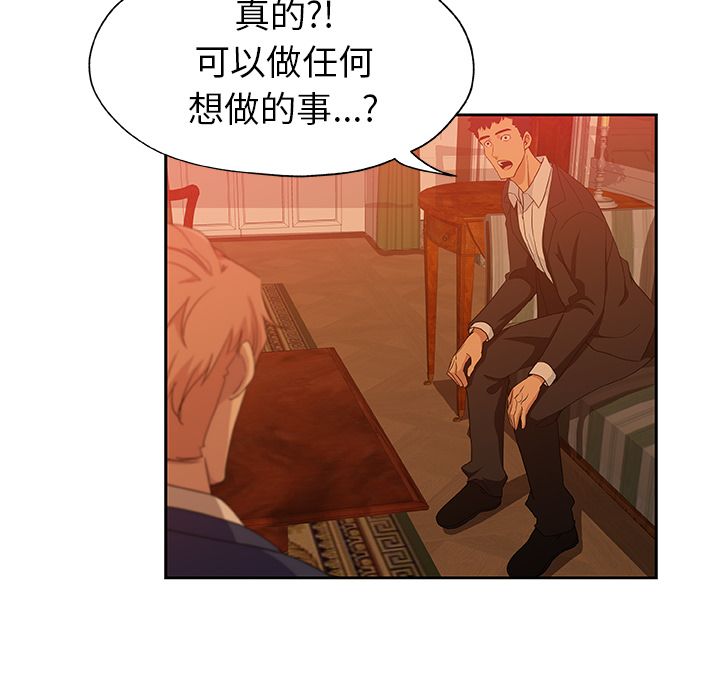 64P - Missing9