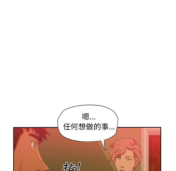65P - Missing9