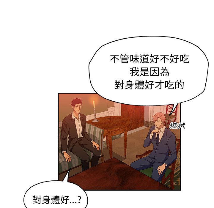 51P - Missing9