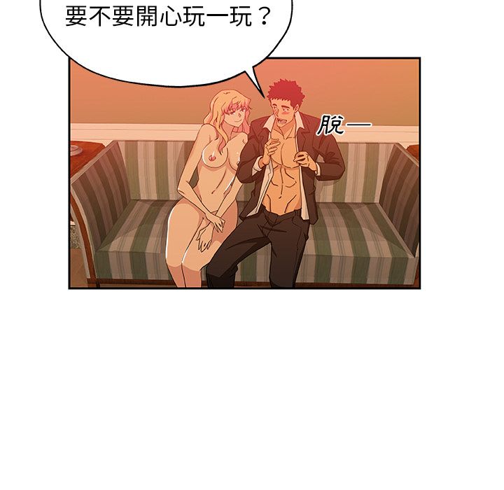 69P - Missing9