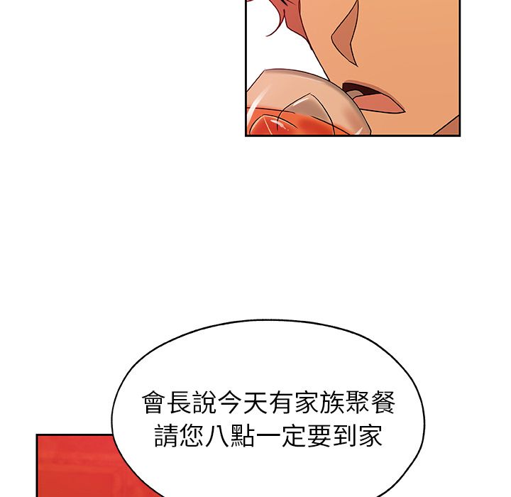 77P - Missing9