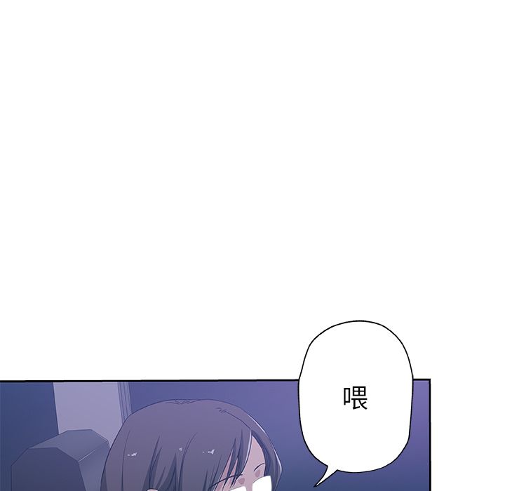 7P - Missing9