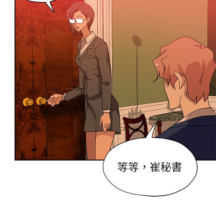 81P - Missing9