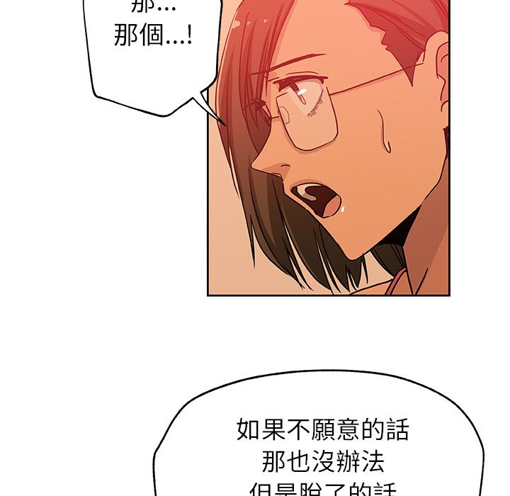 41P - Missing9