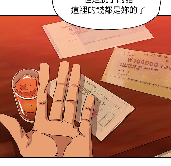 42P - Missing9