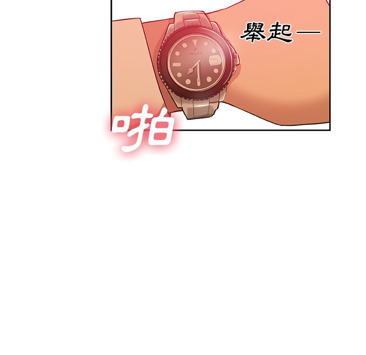 63P - Missing9