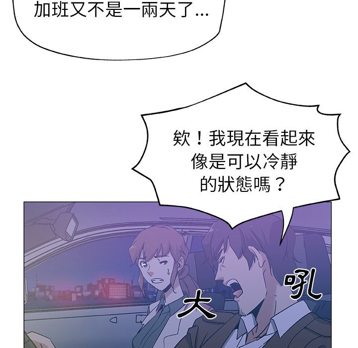 72P - Missing9