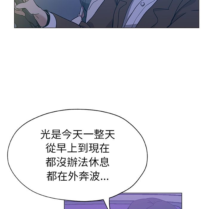 73P - Missing9