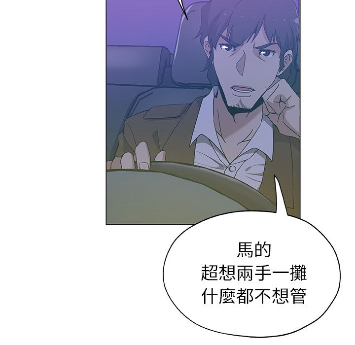 74P - Missing9