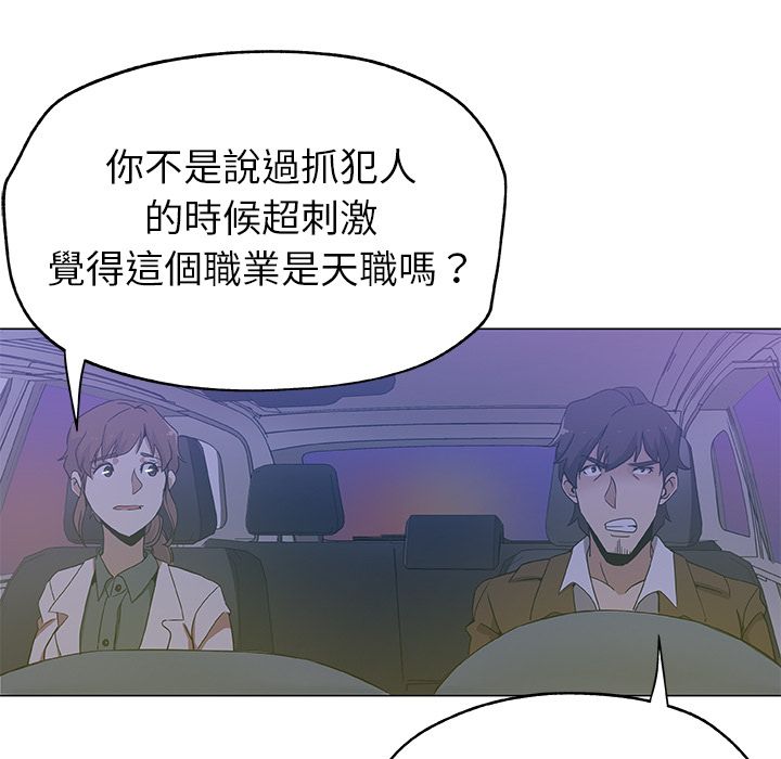 75P - Missing9