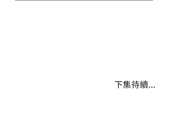 84P - Missing9
