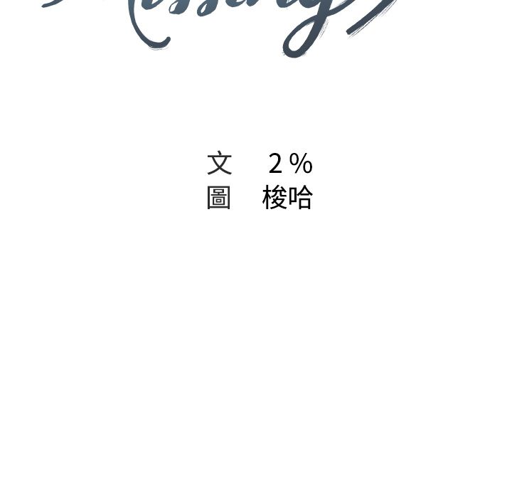 14P - Missing9
