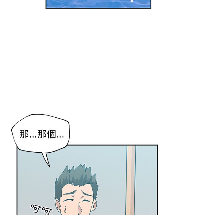 31P - Missing9