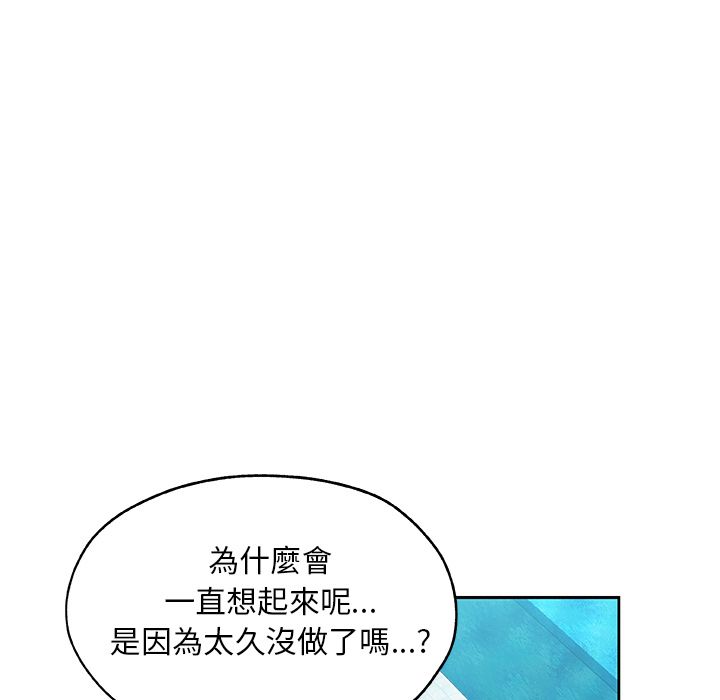 54P - Missing9