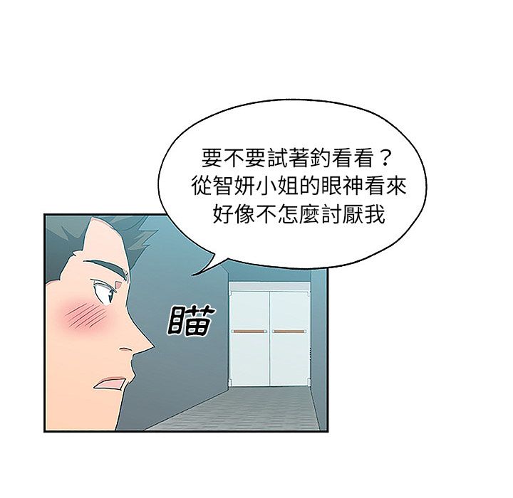 56P - Missing9