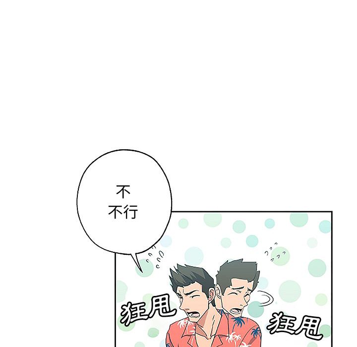 57P - Missing9