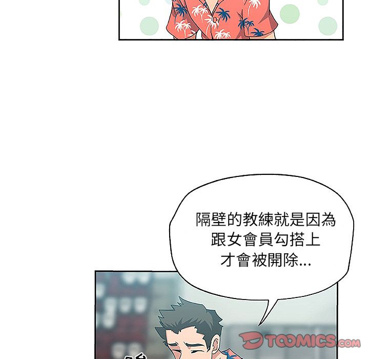 58P - Missing9