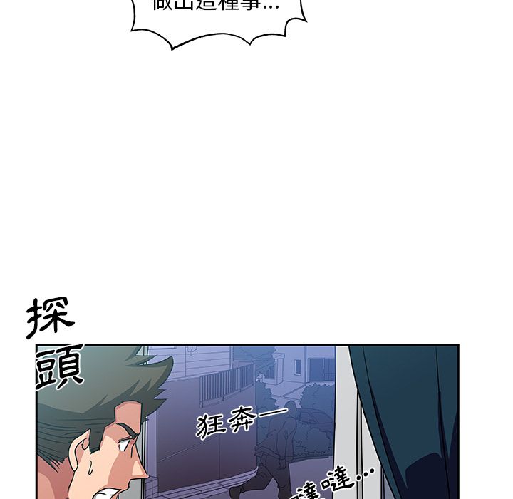 71P - Missing9