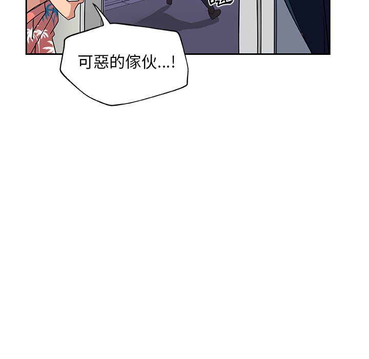 72P - Missing9