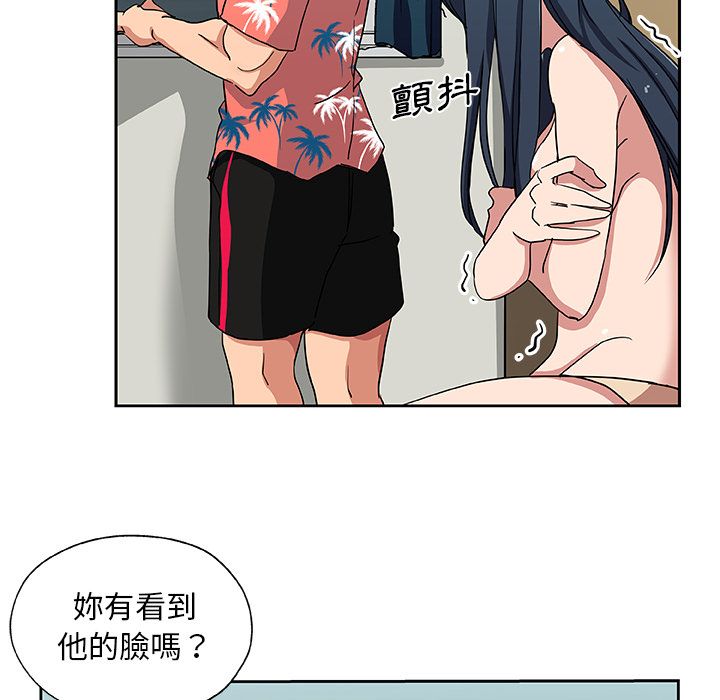 74P - Missing9