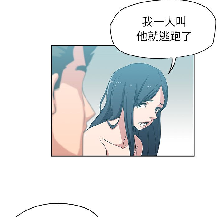 76P - Missing9
