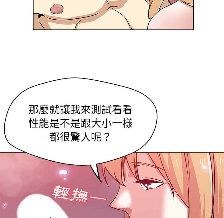 48P - Missing9