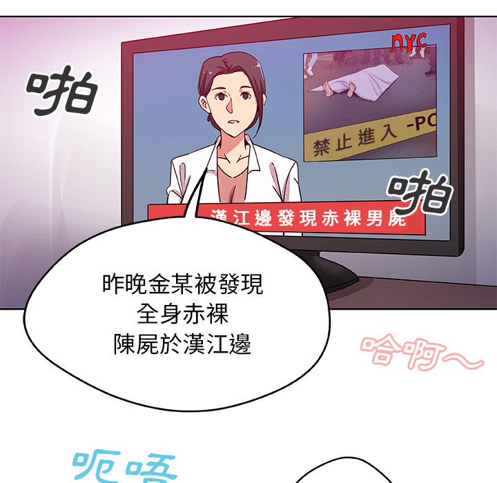 83P - Missing9