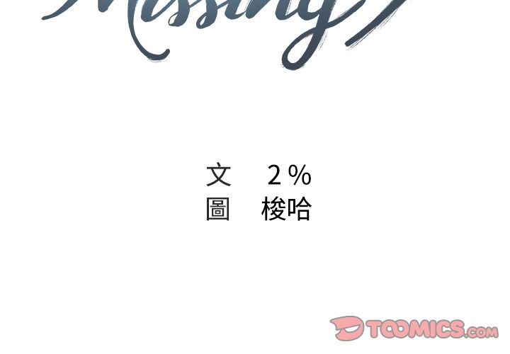 2P - Missing9