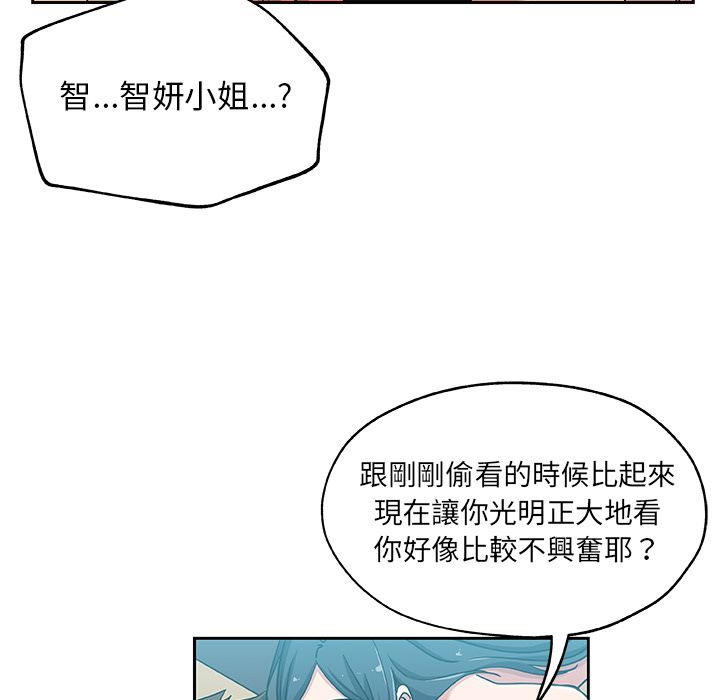48P - Missing9