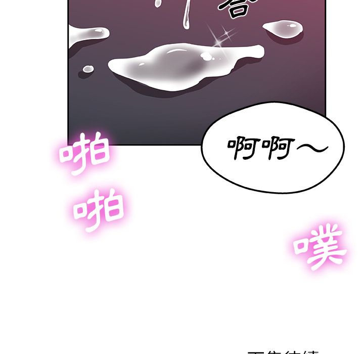 82P - Missing9