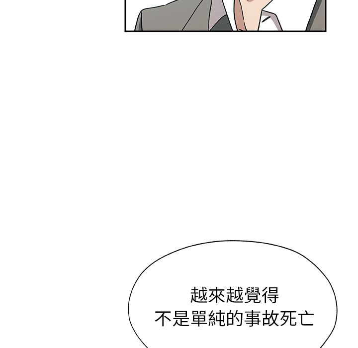 11P - Missing9