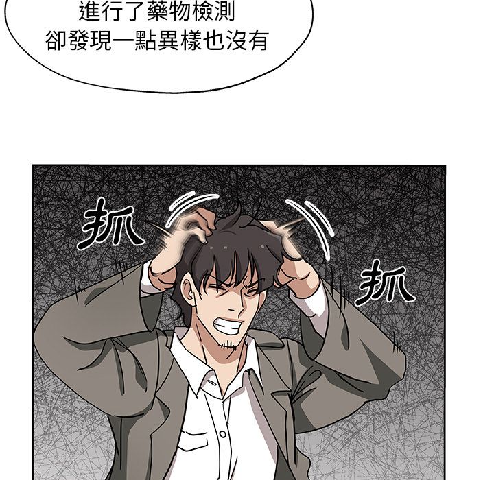21P - Missing9